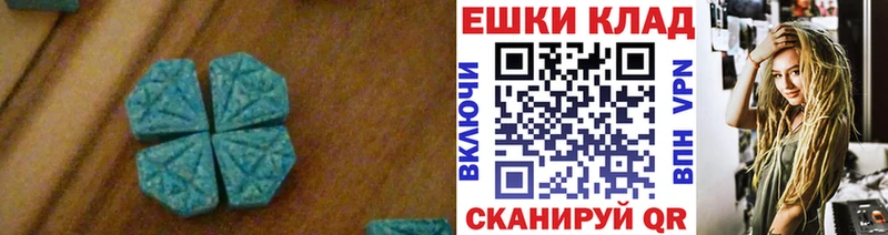 Ecstasy VHQ  Пудож 