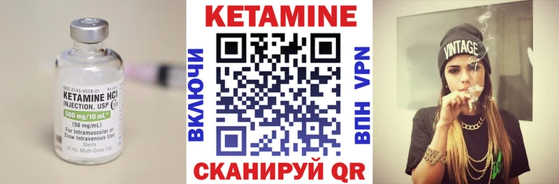 Кетамин ketamine  где продают наркотики  hydra как зайти  Пудож 