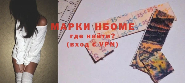 амф Абинск