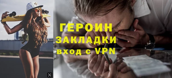 бошки Покачи