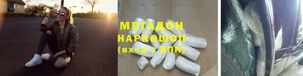 каннабис Галич