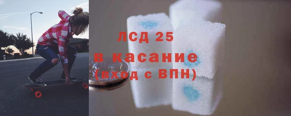 амф Абинск