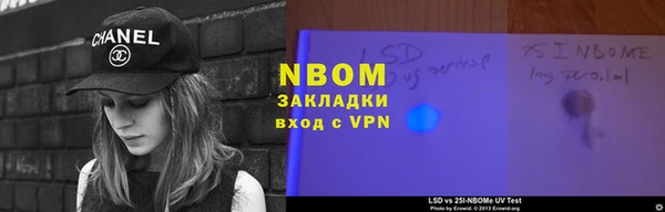 сатива Алексин
