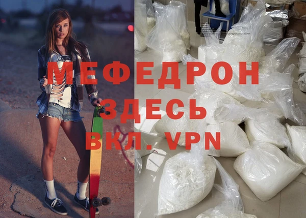 СК Абдулино