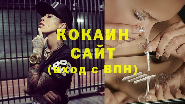амф Абинск