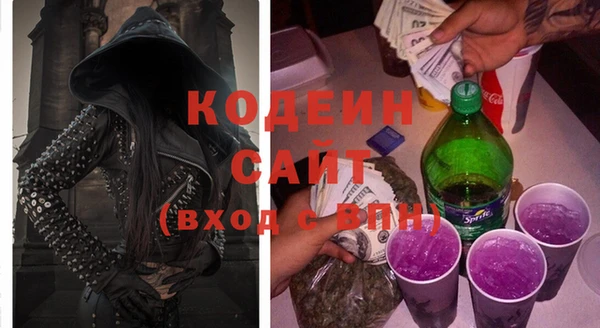 амф Абинск