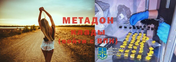 амф Абинск