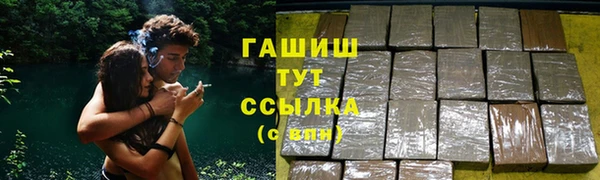 ALPHA PVP Абаза