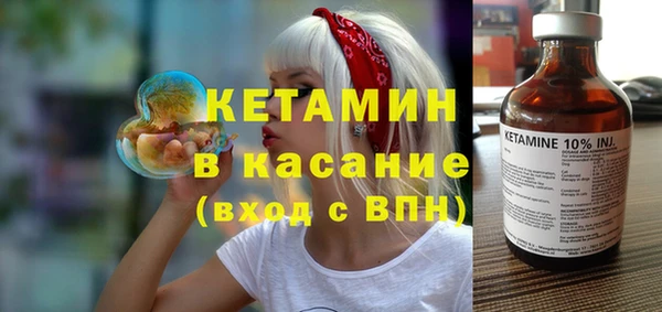 кокаин Покров