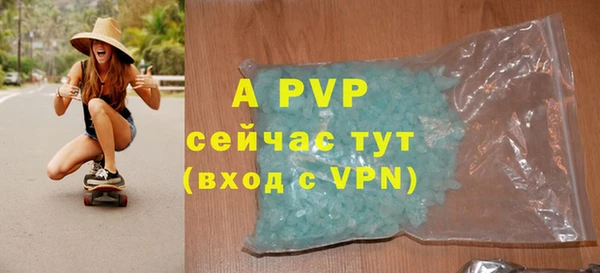 амф Абинск