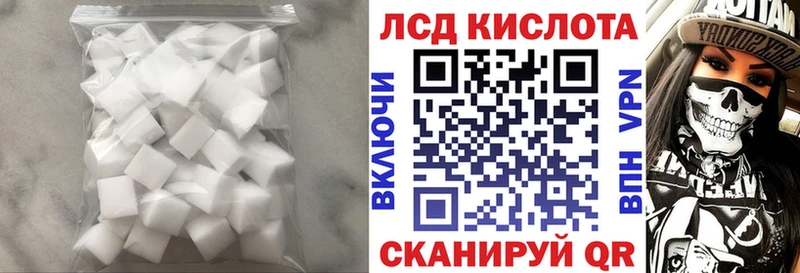 LSD-25 экстази кислота магазин продажи блэк спрут онион Пудож