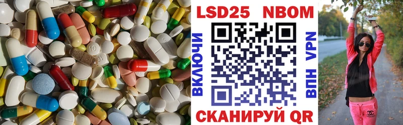 Лсд 25 экстази кислота Пудож