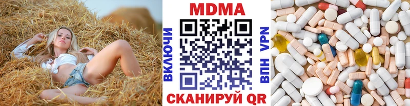 MDMA VHQ  Пудож 