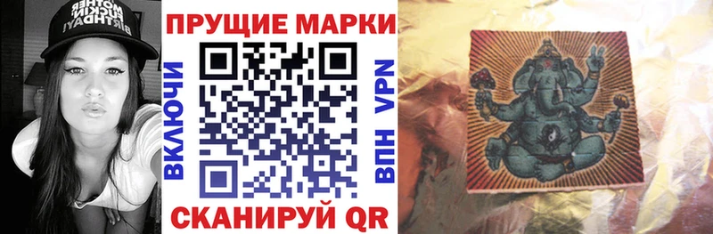 Марки 25I-NBOMe 1500мкг  Пудож 