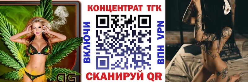 что такое наркотик  Пудож  ТГК концентрат 